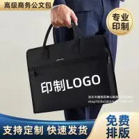 在飛比找Yahoo!奇摩拍賣優惠-昂特JS-617帆布商務大容量男士手提文件資料包辦公文包批發