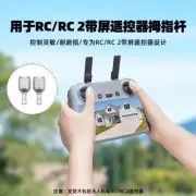 For DJI MINI 3/4 PRO Remote Control w/ Screen Mavic 3 RC2 Thumbstick Joystick