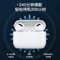 在飛比找樂天市場購物網優惠-藍芽耳機 2021新款降噪無線藍牙耳機適用蘋果iphone1