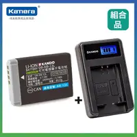 在飛比找momo購物網優惠-【Kamera 佳美能】鋰電充電組 for Canon NB