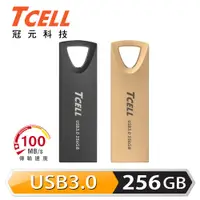 在飛比找PChome24h購物優惠-TCELL 冠元-USB3.0 256GB 浮世繪鋅合金隨身