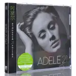 2024年-正版 阿黛尔CD ADELE 21 专辑CD唱片+中英文歌词本 欧美流行音乐3394