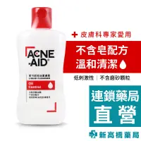 在飛比找蝦皮商城優惠-【現貨】Acne-Aid 愛可妮 控油潔膚露 100ml 【