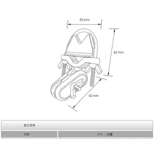 Mio MiVue 638 後視鏡支架行車記錄器 專用支架 後視鏡支架 後視鏡扣環式支架 後視鏡固定支架 J37