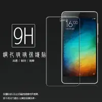 在飛比找樂天市場購物網優惠-超高規格強化技術 Xiaomi 小米手機 4i 鋼化玻璃保護