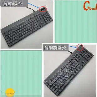 全罩式 鍵盤保護膜 防塵套 適用於 羅技G810 logitech G810 Romer-G 軸機械式鍵盤 KS優3C