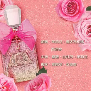Juicy Couture Viva La Juicy Rose 玫瑰女性淡香精(50ml)
