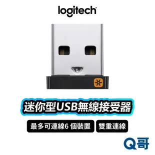 Logitech 羅技 迷你型 (UNIFYING) USB 無線接收器 2.4 GHZ 接收器 LOGI128