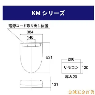 百佳百貨商店【日本牌 含稅直送】TOTO KM系列 瞬熱式 免治馬桶 新款 日本製 TCF8CM57 67 77 87