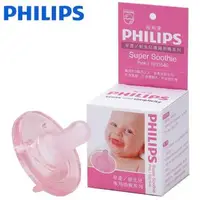 在飛比找大樹健康購物網優惠-【PHILIPS飛利浦】香草奶嘴／安撫奶嘴 5號－粉紅