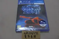 在飛比找Yahoo!奇摩拍賣優惠-【全新現貨】 PS4 無盡戰區 Battlezone 中文版