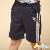 在飛比找momo購物網優惠-【Azio Kids 美國派】男童 短褲 火箭貼布側車線運動