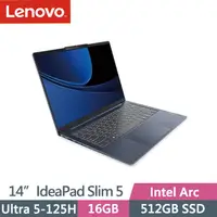在飛比找PChome24h購物優惠-Lenovo IdeaPad Slim 5 14IMH9 8