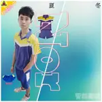 桃園-桃園高中  學生 運動服 (夏冬皆有，可單買)-請詢價後下單