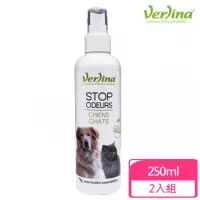 在飛比找momo購物網優惠-【Verlina 芬綠寧】犬貓超級除臭噴霧 250ml*2入