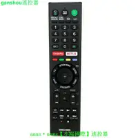 在飛比找露天拍賣優惠-【現貨】RMT-TZ300A 適用于SONY TV con 