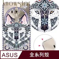 在飛比找PChome24h購物優惠-KnowStar ASUS 系列 奧地利彩鑽防摔手機殼-狼嚎