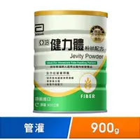 在飛比找PChome24h購物優惠-亞培 健力體FOS粉狀配方(900g)