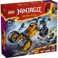 在飛比找樂天市場購物網優惠-樂高LEGO 71811 NINJAGO 旋風忍者系列 亞林