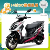 在飛比找e-Payless百利市購物中心優惠-【SYM 三陽機車】JET SR 125 雙碟煞 ABS 七