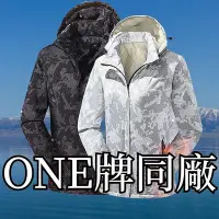 在飛比找Yahoo!奇摩拍賣優惠-Week ONE牌同工廠 衝鋒衣 登山服 機能外套 休閒外套