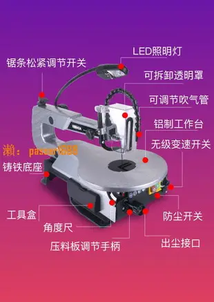 【可開發票】曲線鋸電動線鋸機臺式拉花鋸木板切割機木工多功能小型迷你雕花鋸