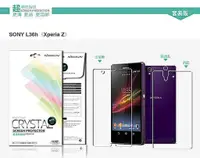 在飛比找蝦皮購物優惠-【西屯彩殼坊】SONY Xperia Z L36h/C5 U