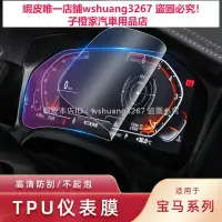 在飛比找蝦皮購物優惠-1234 520i 530i 735i 740i 740li