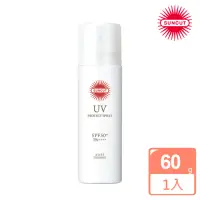 在飛比找momo購物網優惠-【KOSE SUNCUT UV】曬可皙高效防曬噴霧-60g