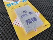 Rust Eraser (Grid Rough)