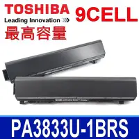 在飛比找Yahoo!奇摩拍賣優惠-TOSHIBA PA3833U-1BRS 原廠電池 R630