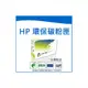 榮科 Cybertek HP CE321A 環保藍色碳粉匣 ( 適用HP LaserJet Pro CM1415fnw/CP1525(青)) HP-CP1525C / 個