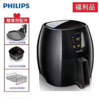 在飛比找e-Payless百利市購物中心優惠-【箱損福利品】【PHILIPS 飛利浦】 Avance Co