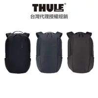 在飛比找蝦皮商城優惠-Thule Subterra II 21L 15.6 吋電腦