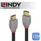 LINDY 林帝 ANTHRA HDMI 1.4 Type-A 公 to 公 傳輸線 15m (36968)