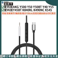 在飛比找露天拍賣優惠-Y50 Y40 Y55 Y45BT K840KL K490N