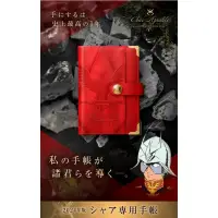 在飛比找蝦皮購物優惠-<喬巴小舖>現貨 萬代 夏亞 專用手帳 2024年 鋼彈系列