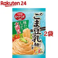 在飛比找樂天市場購物網優惠-丸美屋 美味豆乳麵調味料 1人前*2回分 (140g*2袋)