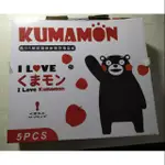 《限時免運》KUMAMON 酷MA萌玻璃保鮮提袋禮盒組  一次全部購買只要600(毛巾、樂活杯、保鮮盒、保溫袋、湯叉組)