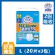 日本大王Attento愛適多 超透氣舒適復健褲L(20片x3包)(箱購)