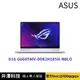 ASUS ROG Zephyrus G16 GU605MV-0082H185H-NBLO 電競筆電 鉑月銀