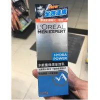 在飛比找蝦皮購物優惠-LOREAL 巴黎萊雅男士 水能量保濕全效乳液 50ml