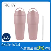 在飛比找PChome24h購物優惠-【WOKY 沃廚】手提激凍輕芯鈦瓷易潔層保溫杯750ml 2