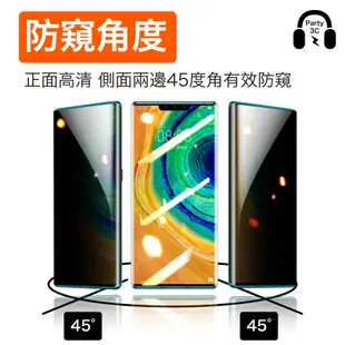 華為 Mate20X 2.5D防窺全透滿版保護貼 玻璃貼 Y9 prime P20 pro nova5T 4E 3i