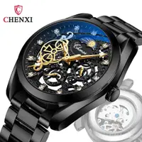在飛比找蝦皮購物優惠-【品牌手錶】 CHENXI手錶 男士機械錶 防水夜光日月星辰