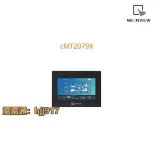 威綸通cMT-SVR-100 200 HD FHD G01 2 3 4 iV6 2079 2109X 3075XH
