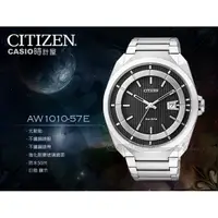 在飛比找蝦皮購物優惠-CITIZEN 手錶專賣店 時計屋 AW1010-57E 光
