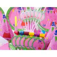 在飛比找蝦皮購物優惠-Peppa Pig 生日派對面具和兒童帽子 - 派對用品,帶