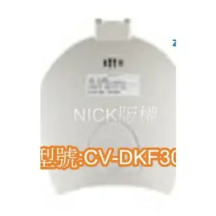 象印微電腦電動熱水瓶 CV-DKF30上蓋整組(超商取貨)