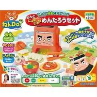 在飛比找蝦皮商城優惠-PINOCCHIO 黏DO！日本冠軍黏土 拉麵組 手作玩具 